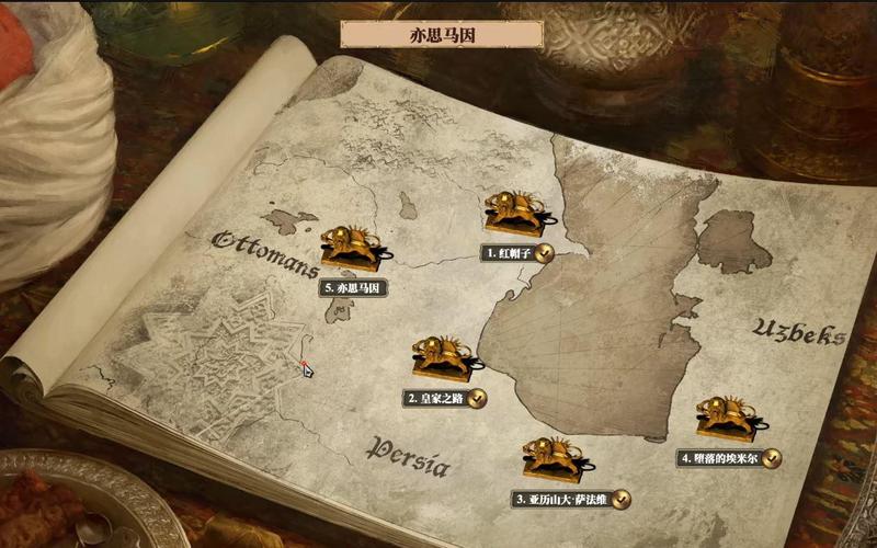 帝国编年史下载安装指南:解决常见下载问题