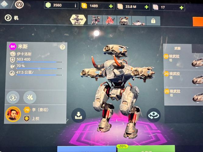 弟弟最爱！机甲学院游戏深度体验分享