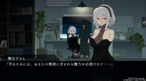 解密群青的魔女绅士游戏:剧情玩法及角色深度解析