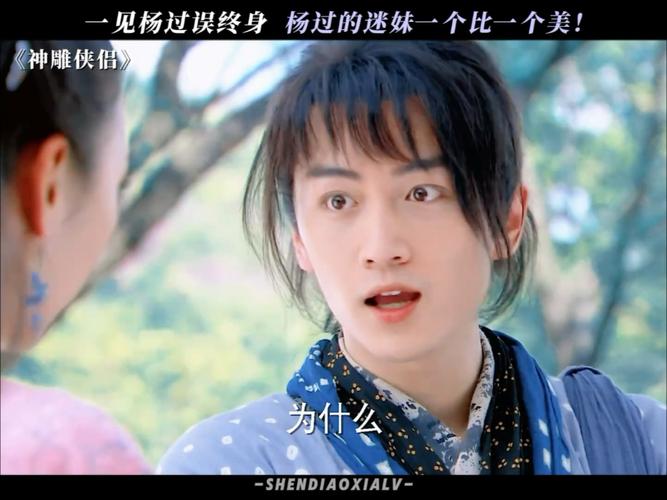 超级情圣1杨过游戏攻略:快速提升你的情圣指数