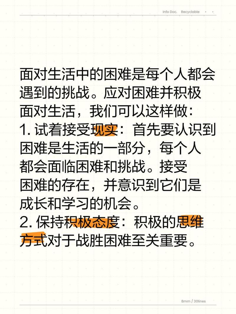 困难时期想放松？这些绅士游戏能帮你解压