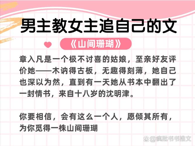 少年阿宾小说与绅士游戏:两者之间有何联系?