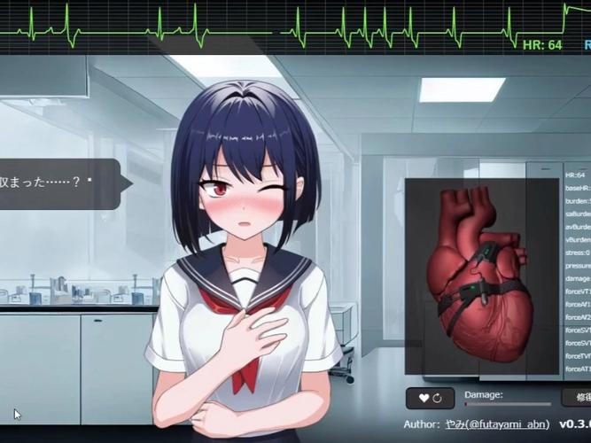 心脏问题游戏在哪下载?安卓和PC版下载地址大全