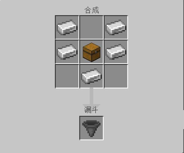 我的世界漏斗使用方法详解,一看就会!