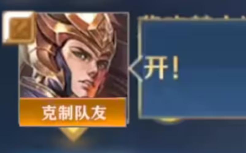 王者荣耀杨戬教学:秒杀技巧,带你制霸峡谷!