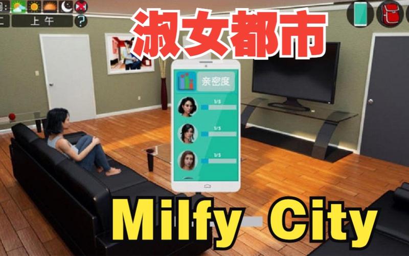 还在找淑女都市V1.0e完结版?各个版本下载地址都在这里