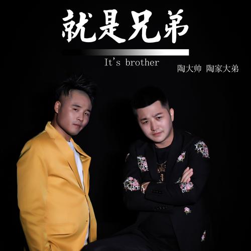 大兄弟版本大全：最新最全资源，带你体验不一样的精彩