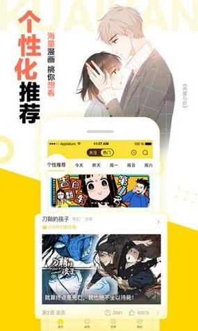 松鼠症仓库安卓版：轻松下载，随时随地看漫画