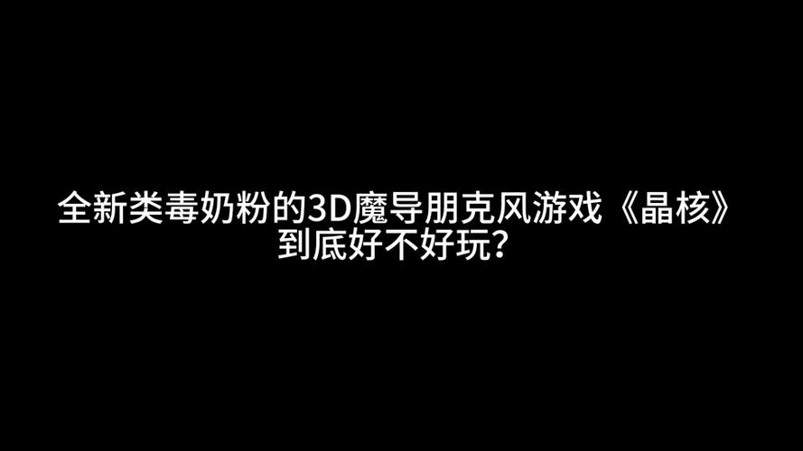 毒奶粉指的是什么游戏?带你走进DNF的世界