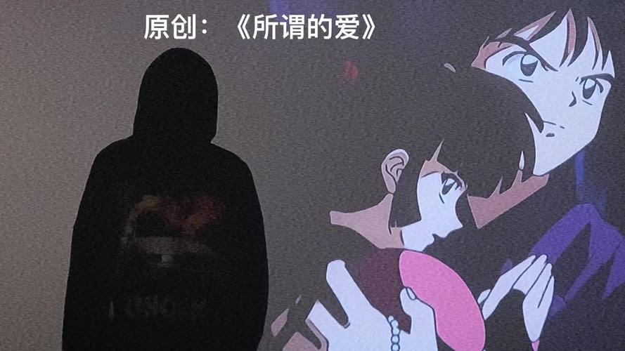 不需要爱V0.8：鬼魂、爱情与你的选择之路