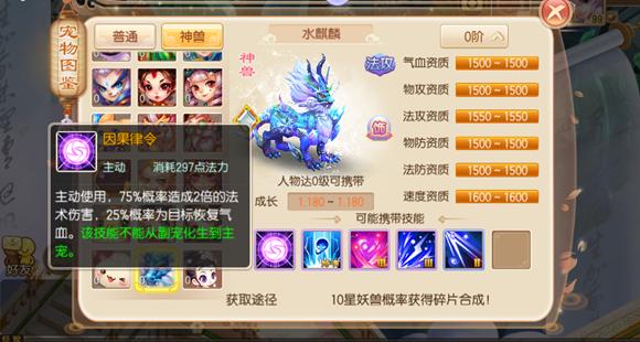 梦幻诛仙官网公告:了解游戏更新维护,避免错过精彩