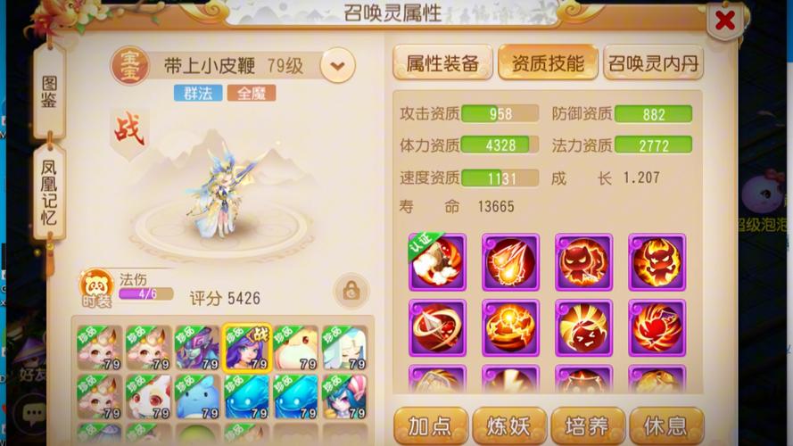 最全梦幻剧情详解:75级解锁隐藏支线,等你来挑战