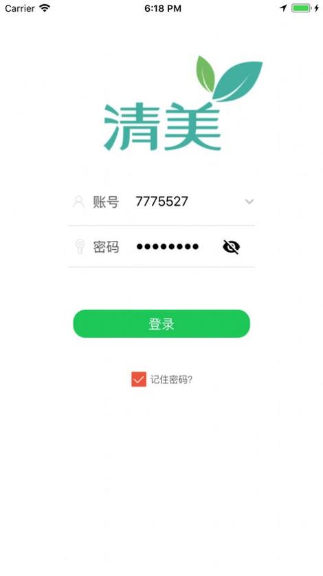清美生鲜超市App：线上购物，省时省力，轻松下单！