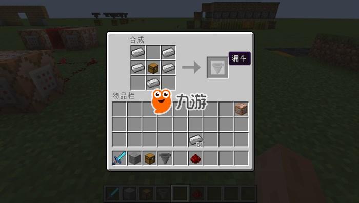 我的世界漏斗使用方法详解,一看就会!