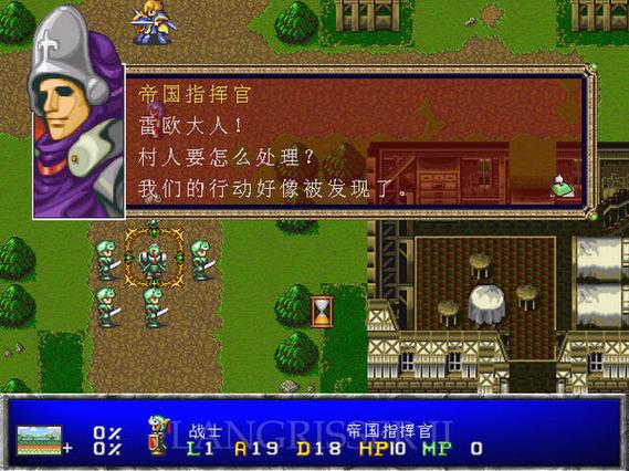 梦幻模拟战2:多结局剧情,等你来探索解密