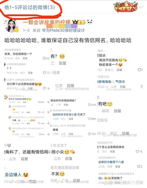 微博怎么隐藏IP?超详细步骤图解教程!