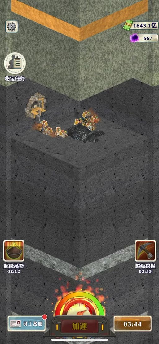 想玩巨人的秘宝?教你快速找到下载资源