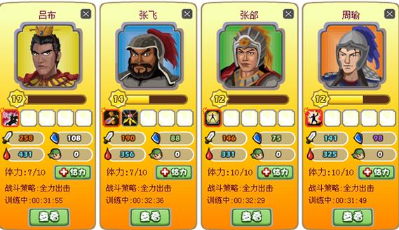 征服胡莱三国:从新手到高手进阶完整攻略