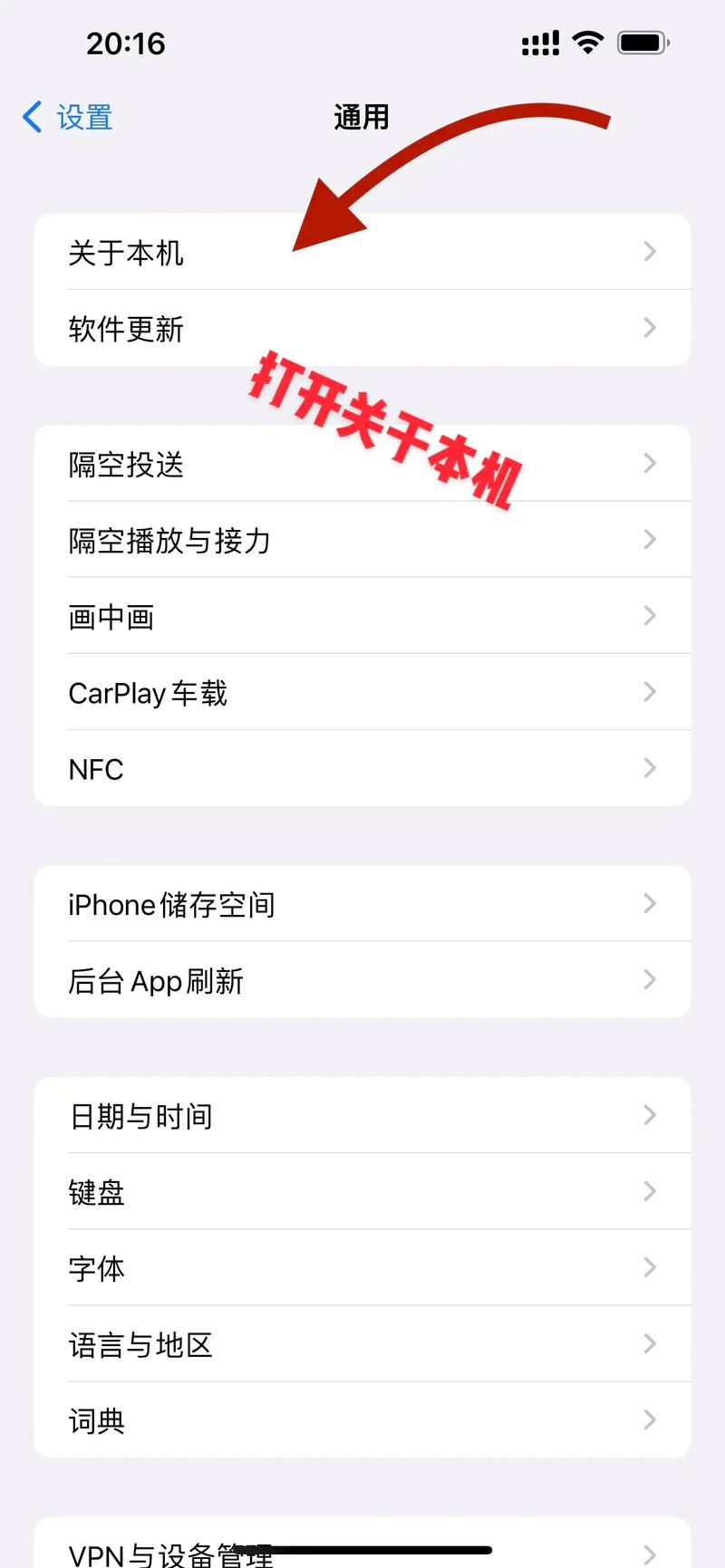 快速添加小组件到桌面:小白也能轻松学会的技巧