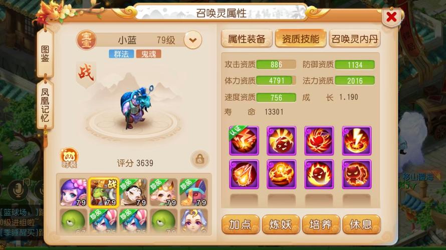 梦幻手游官网:最新资讯、游戏下载,尽在官方网站