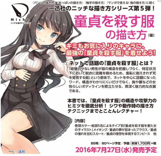 如何失去童贞?绅士游戏推荐及玩法详解