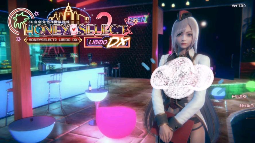 甜心选择22G游戏深度解析：官方中文版VR体验