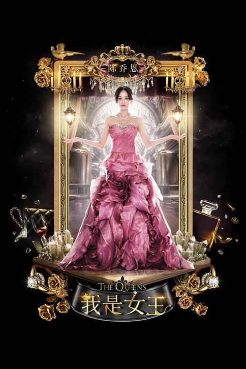 为了女王版本大全下载:完整版游戏资源一网打尽