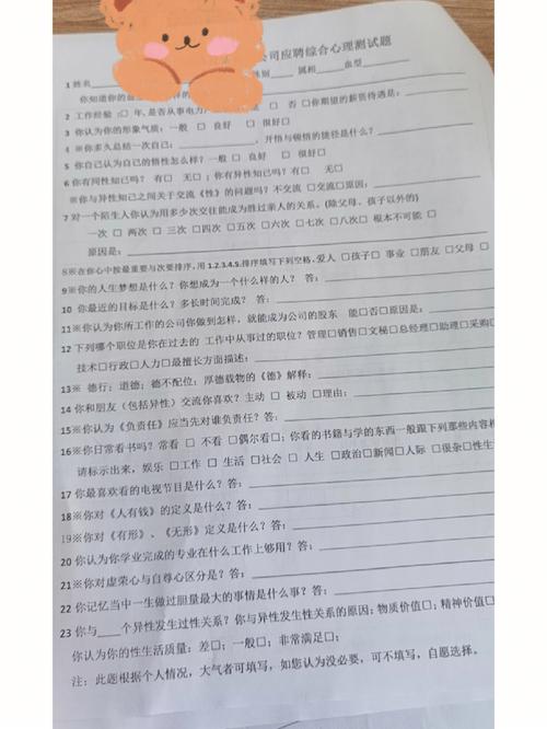 奇葩面试题:你弟弟喜欢的游戏,竟决定了我的薪资?