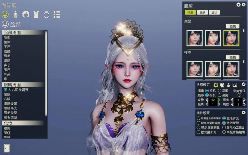 甜心选择2 22G完整版下载,附带详细安装教程