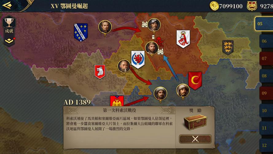 欧陆战争7:征服欧洲大陆的策略战争游戏推荐