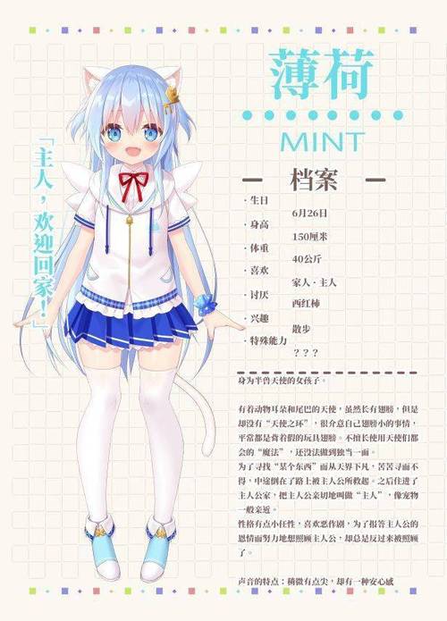 家喵二三事:记录我和我家猫咪的趣事