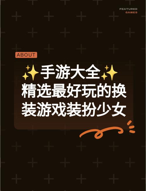 宅男的梦想游戏介绍：实现你二次元幻想的游戏推荐