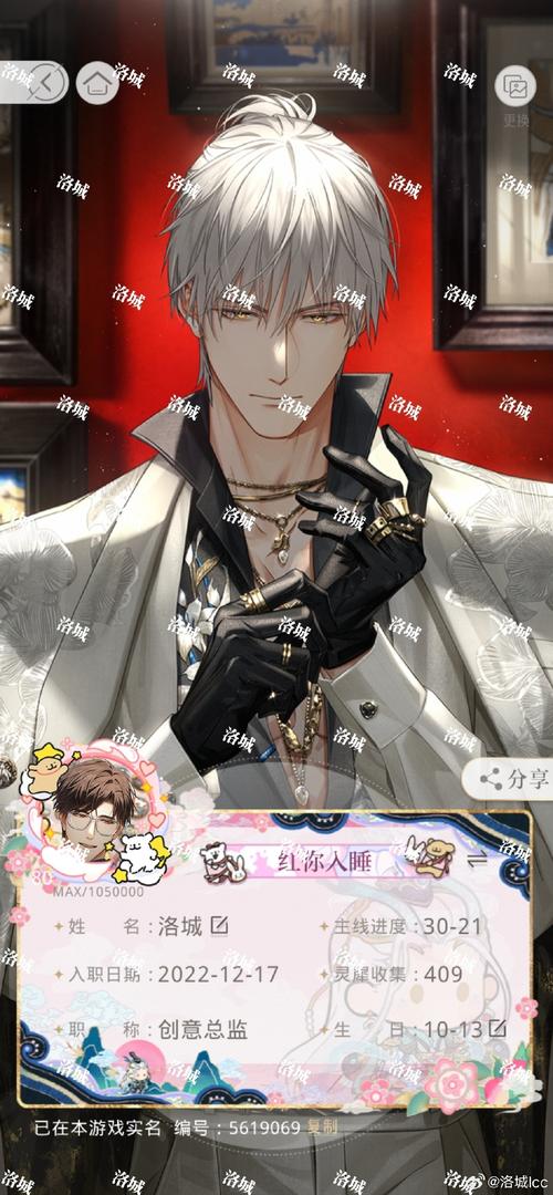 异世界爱情酒馆杨过游戏:后宫养成,甜度爆表!