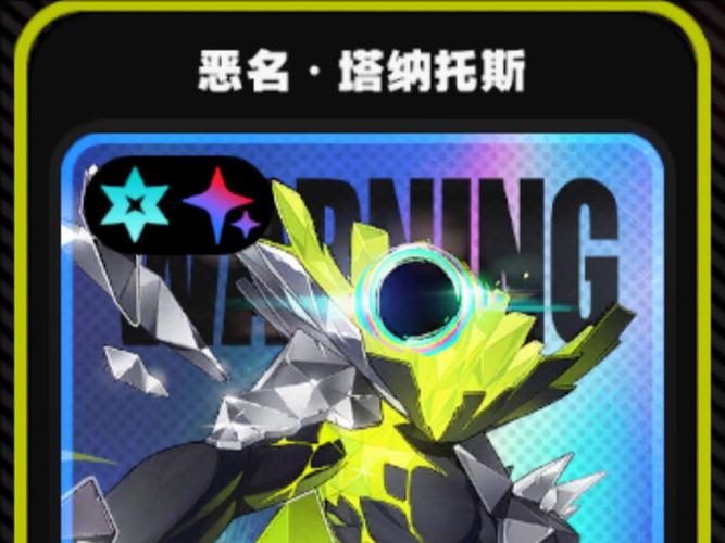 塔纳托斯下载地址：最新版本等你来体验