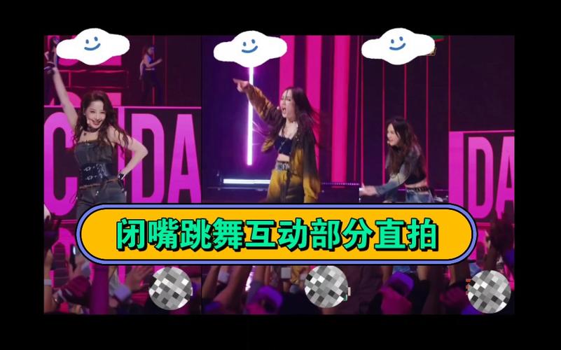 闭嘴跳舞游戏介绍:挑战你的舞技和反应速度!