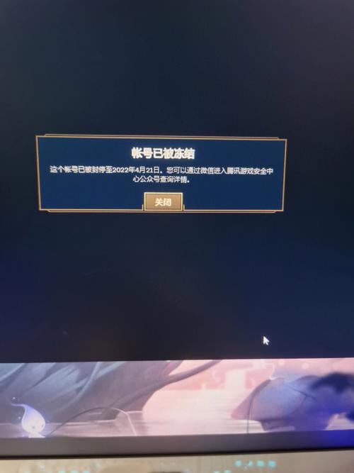 如何查询我的LOL封号记录?简单几步轻松搞定!