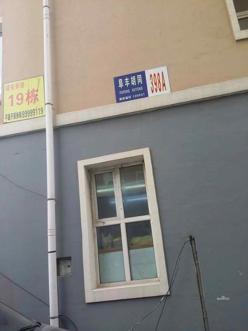 正版居民下载地址:安全便捷的游戏下载