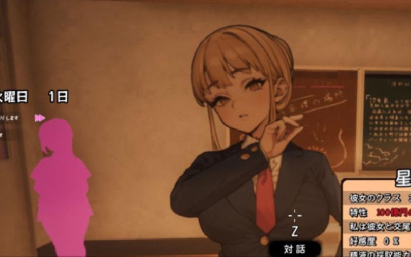 援助妊娠学院3.1版本大全：下载地址及游戏攻略