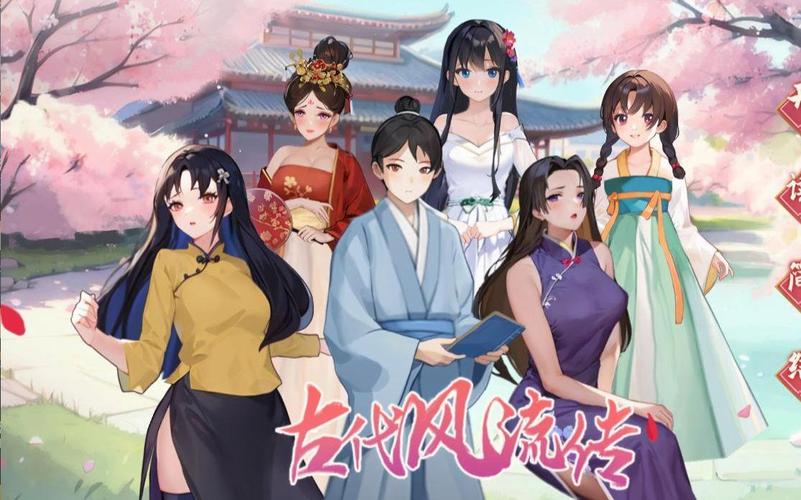 古代风流传安卓版下载地址：开启你的田园生活