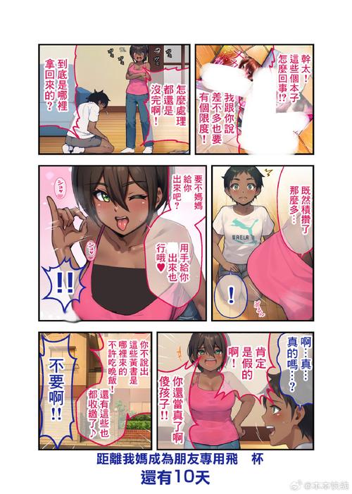 妈妈NTR下载地址大全,各种版本任你选择