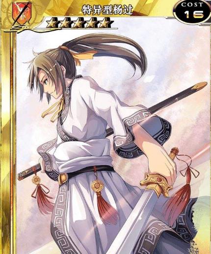 杨过游戏:我的美熟继母2带你体验刺激