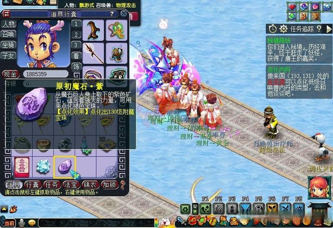 梦幻西游秘境降妖副本:高效刷怪省时指南