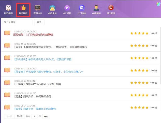 洞悉如何下载:新手也能轻松学会的下载教程