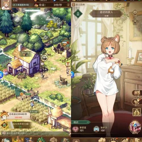 异世界天堂下载地址大全:多个渠道任你选择