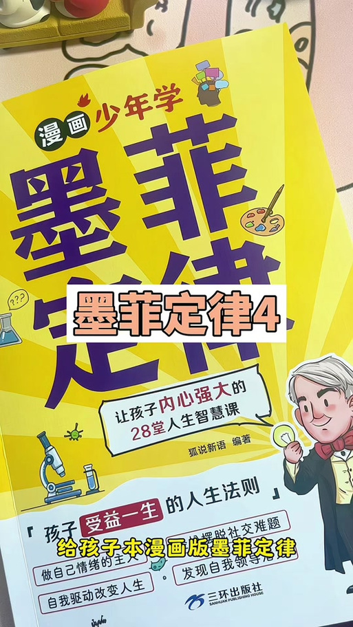 X启蒙重制版下载方法详解,快速上手玩游戏