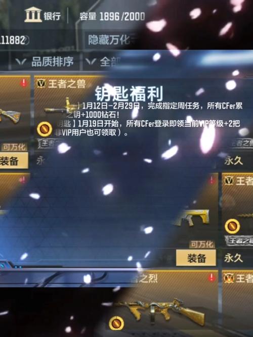 如何快速获得穿越火线礼包?简单方法大公开