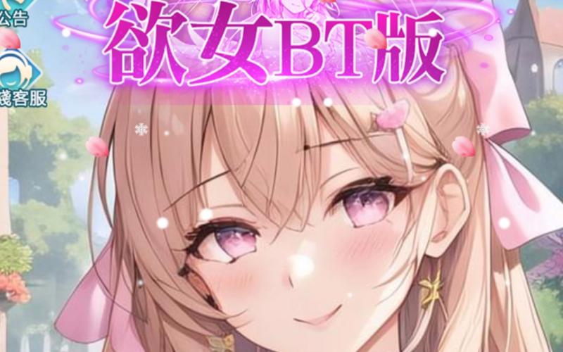 还在找欲望后宫版本大全?这份清单绝对让你满意