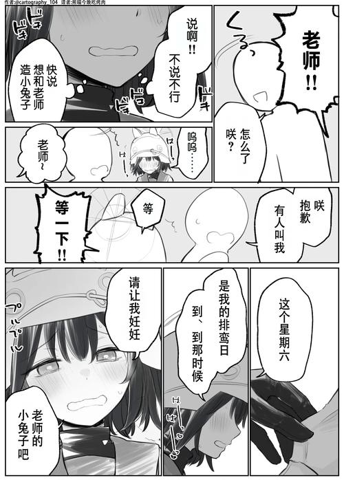 种付勇者传下载地址大全：快速下载，轻松畅玩