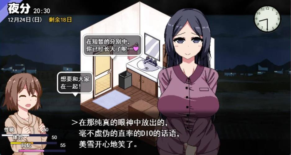 全网最全冬日狂想曲版本大全,不同版本玩法深度解析