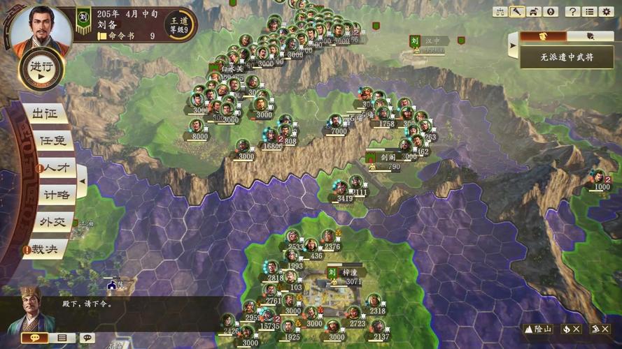 三国志14清凉版下载途径大全:安全可靠的下载方式